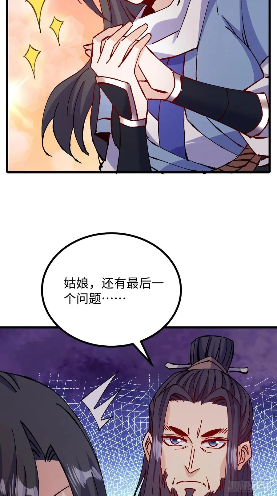 第38话17