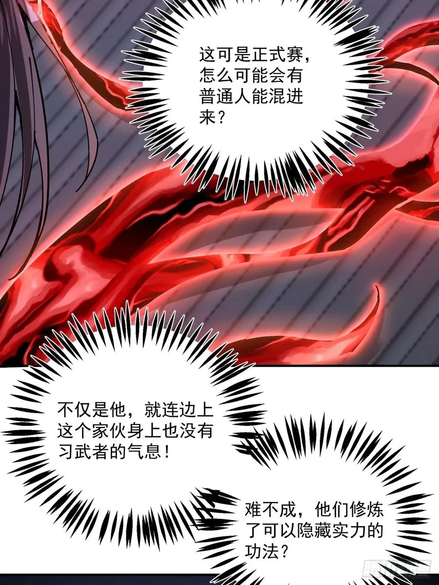 第14话41