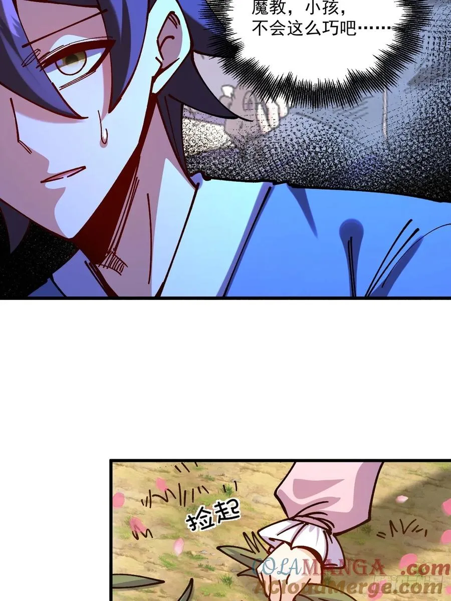 第76话26