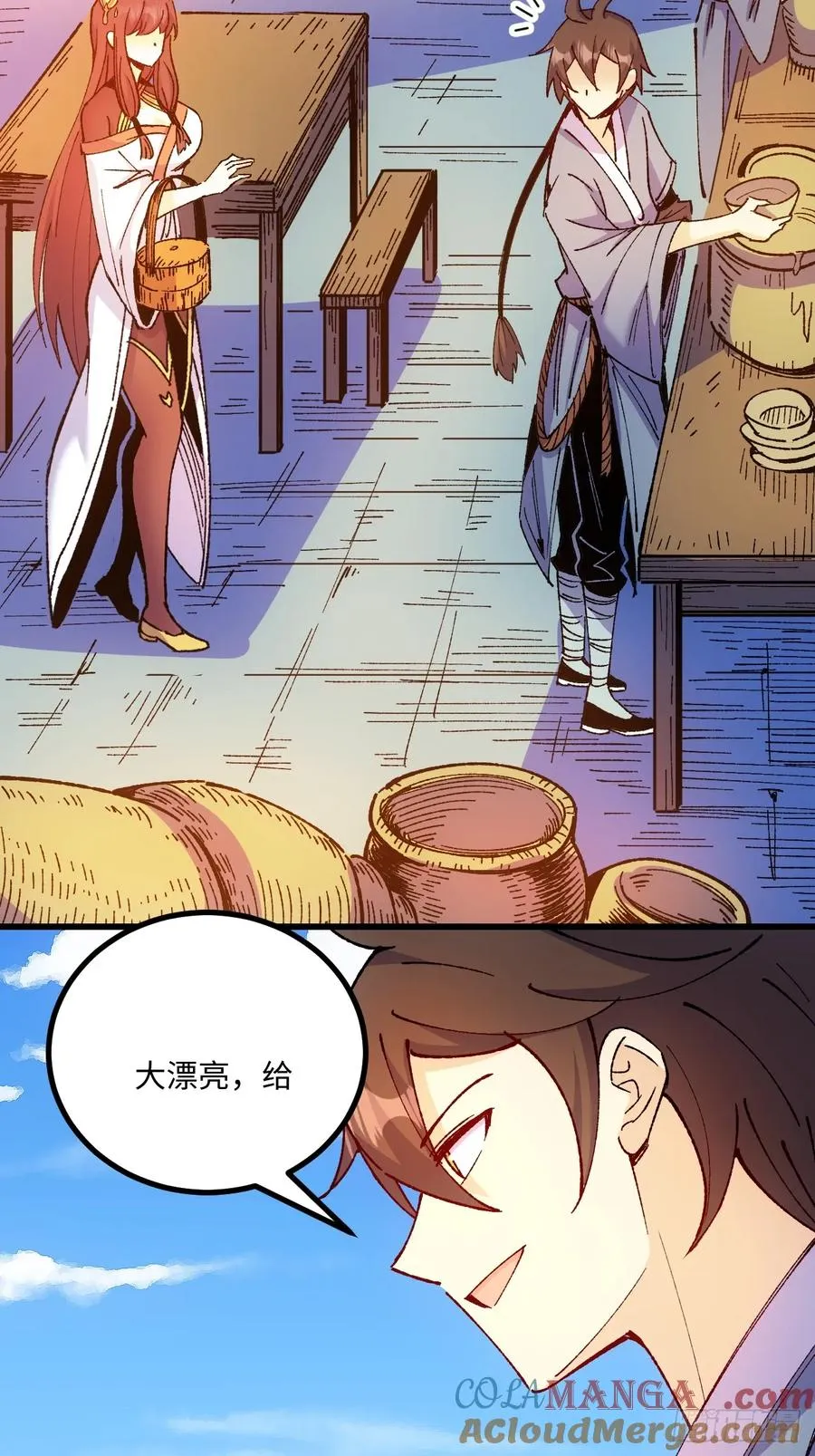 第51话6