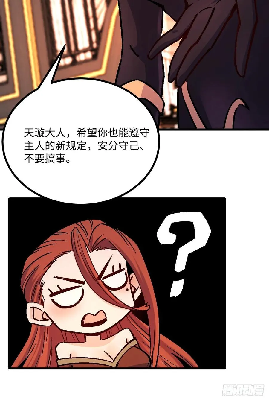 第43话23