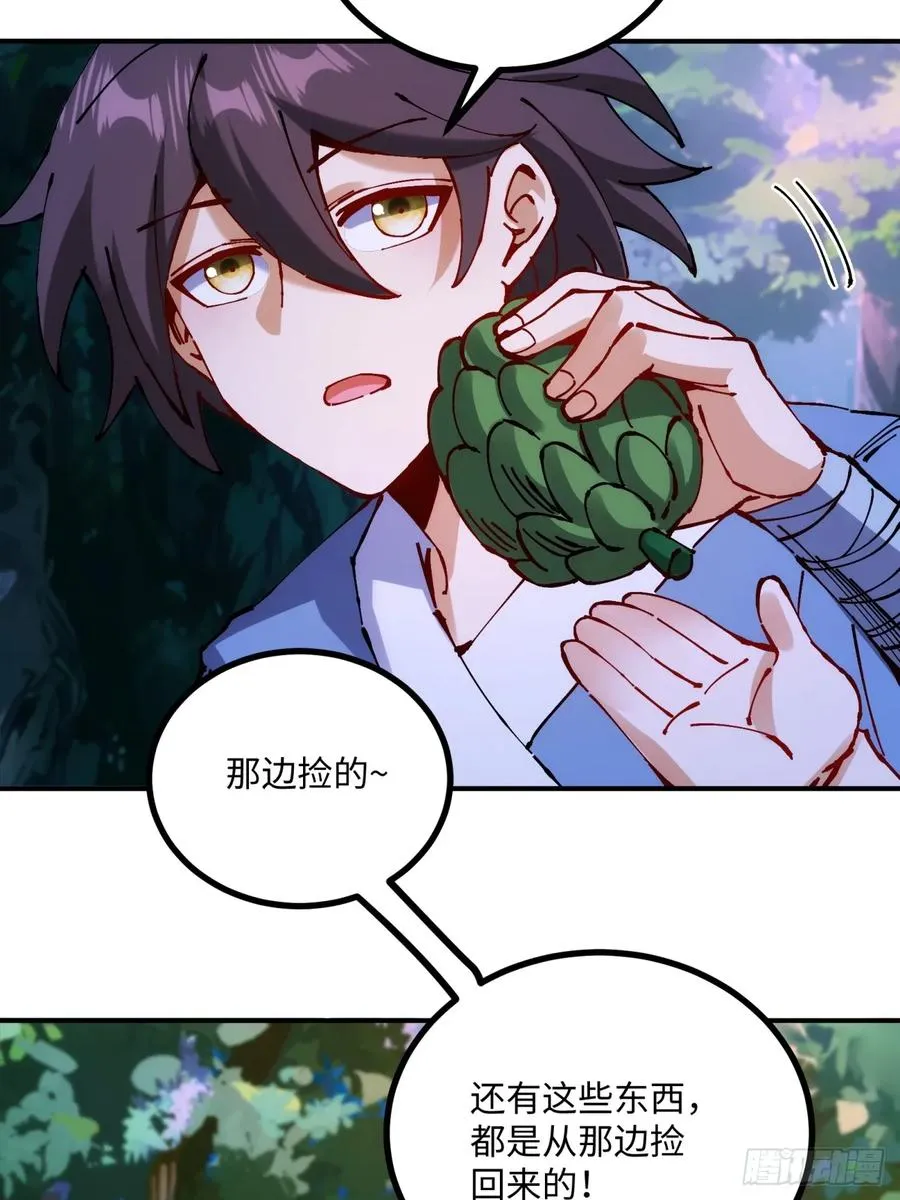 第11话29