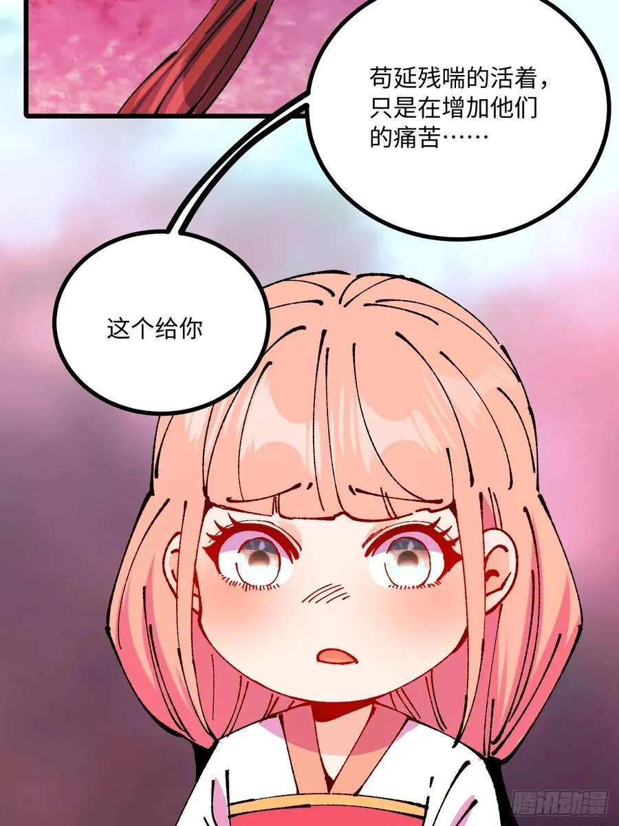 第54话35