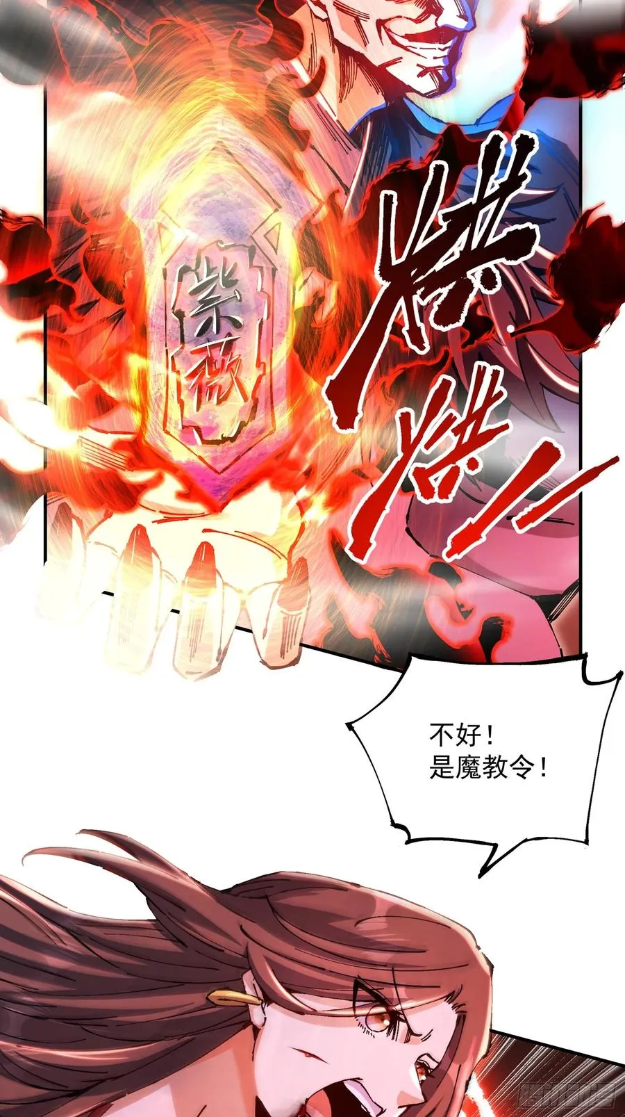 第1话80