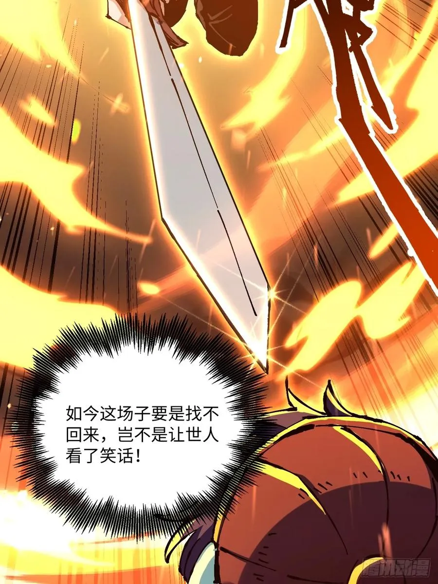 第21话23