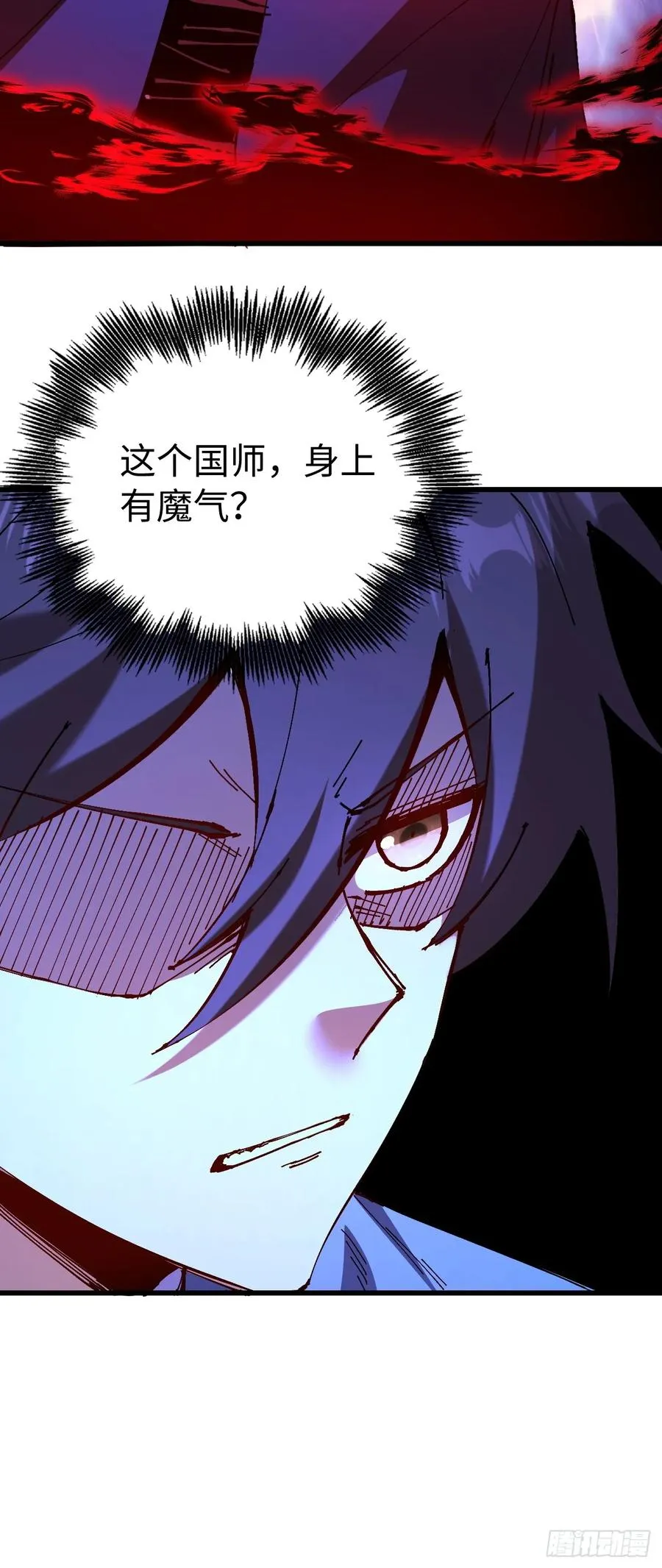 第43话65