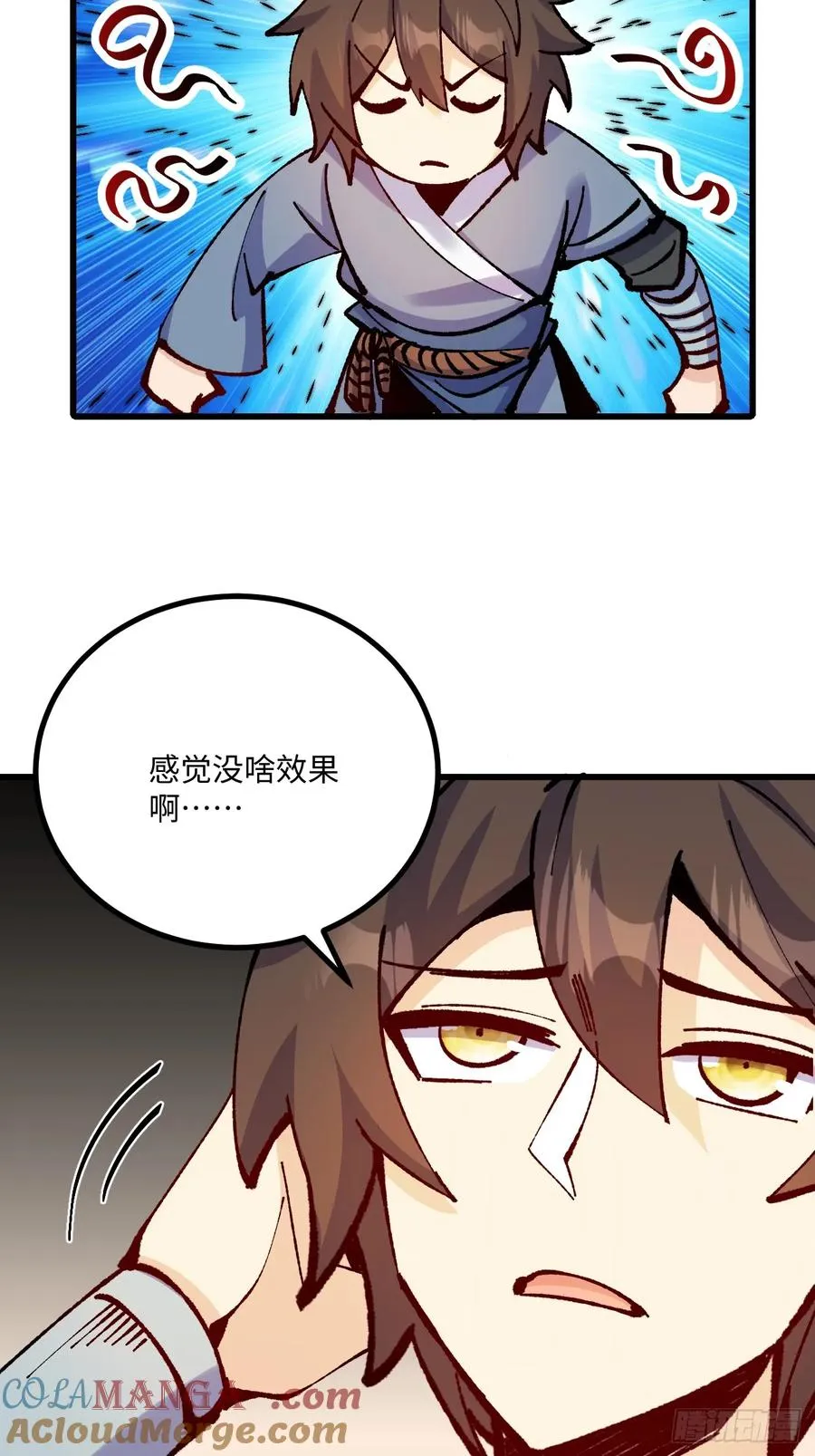 第42话45