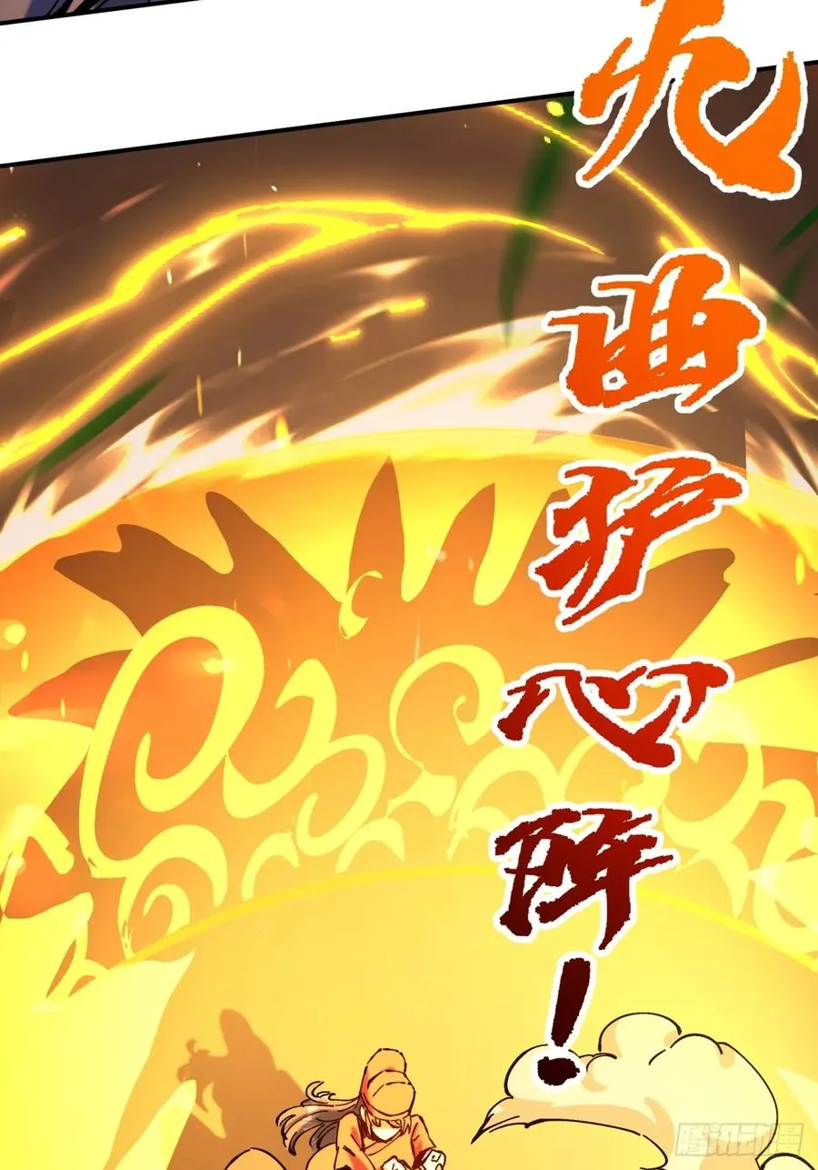 第7话29