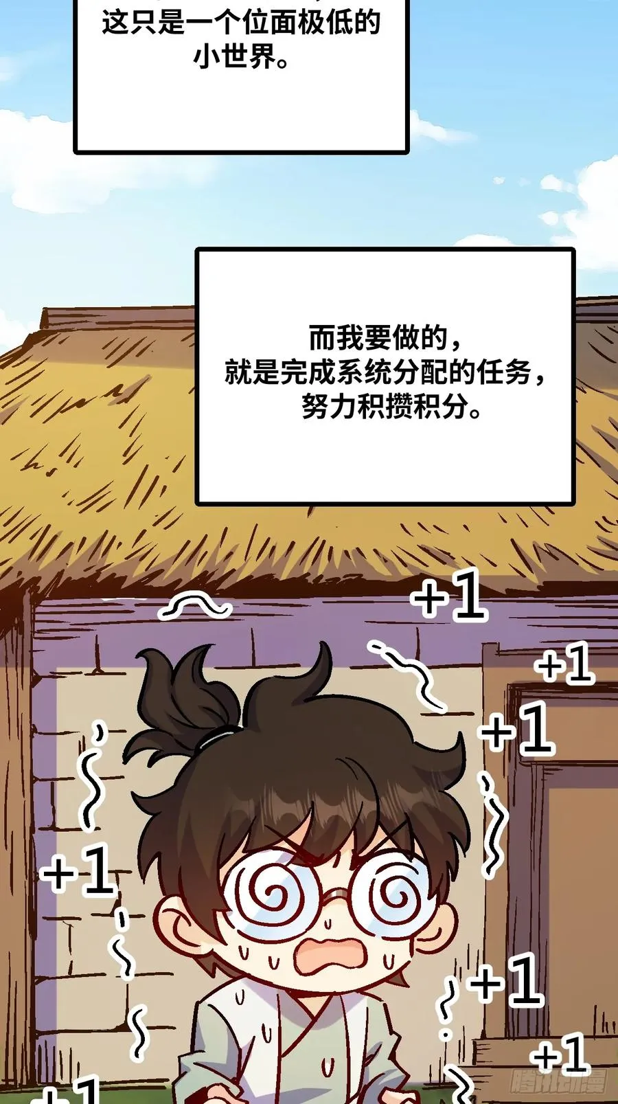 第42话10