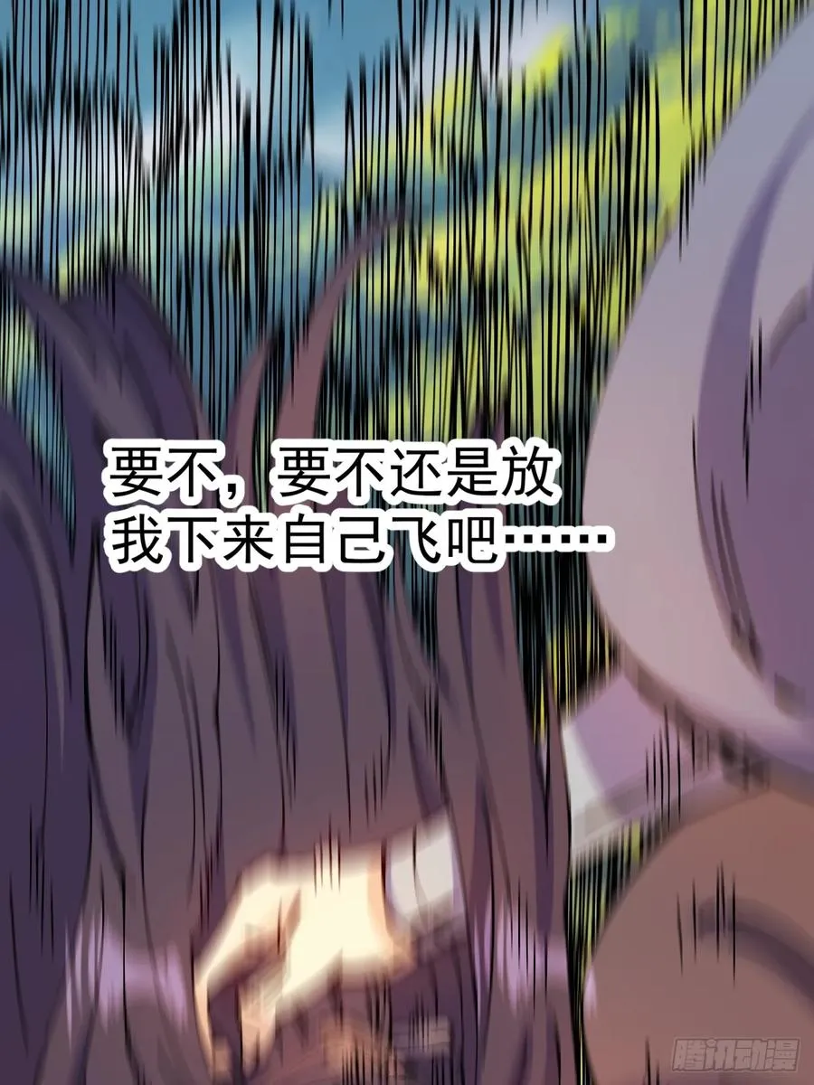 第36话59