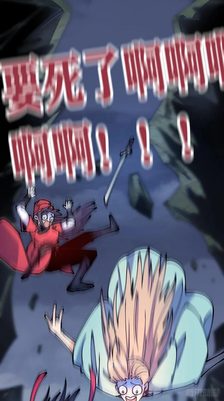 第71话15