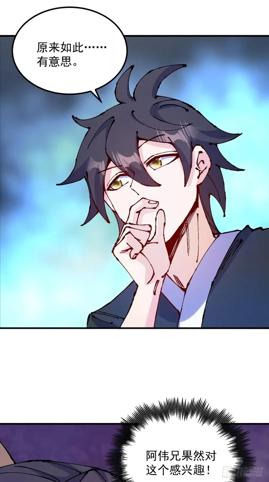 第36话43