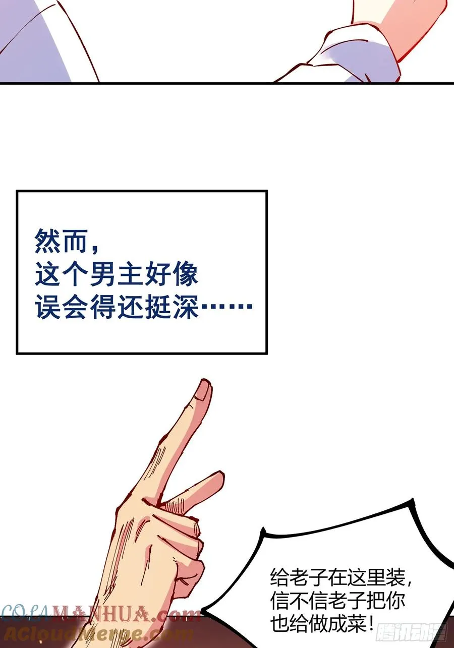 预告5