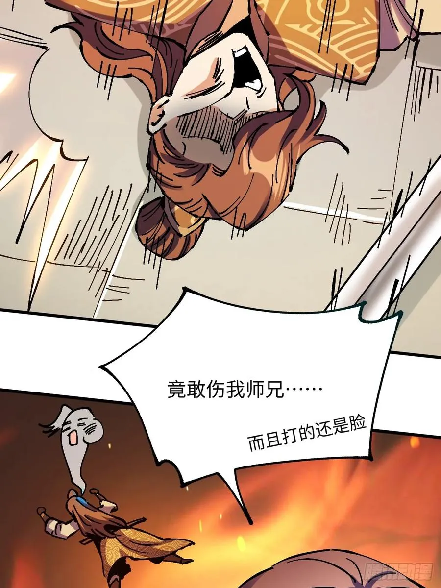 第21话32