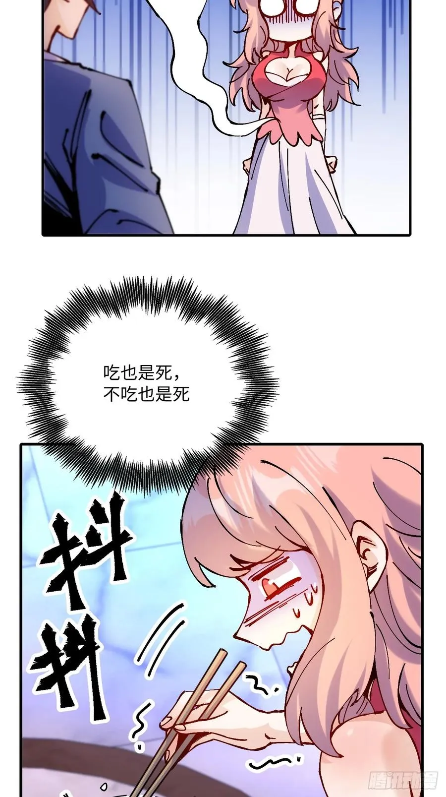 第23话14