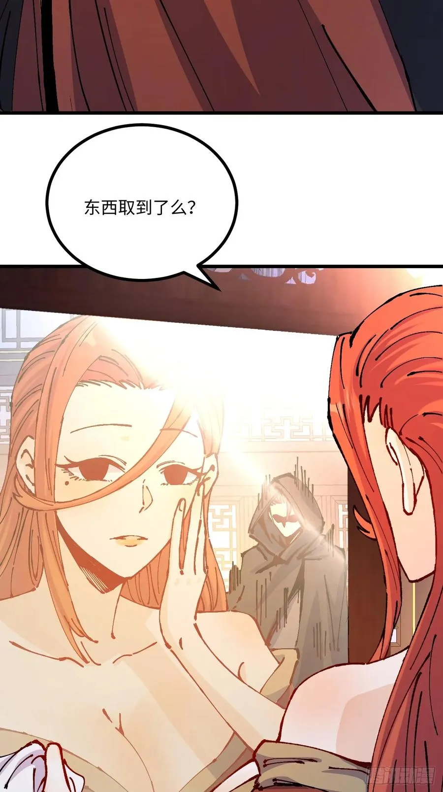 第41话53