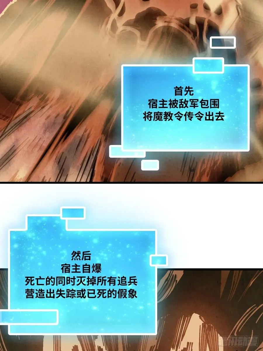第60话4