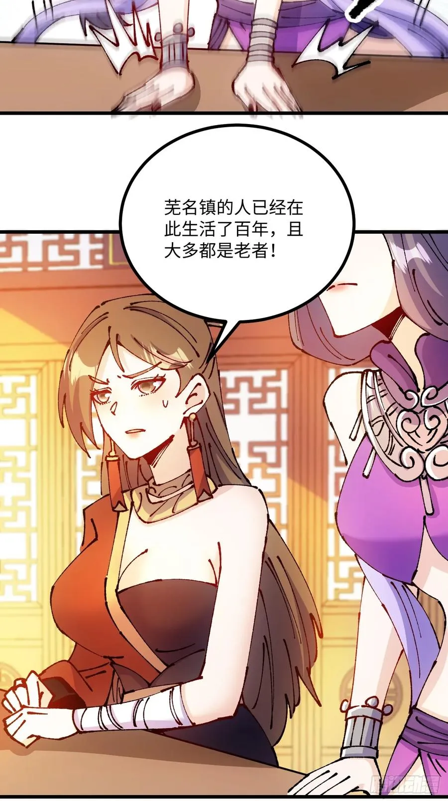第51话53