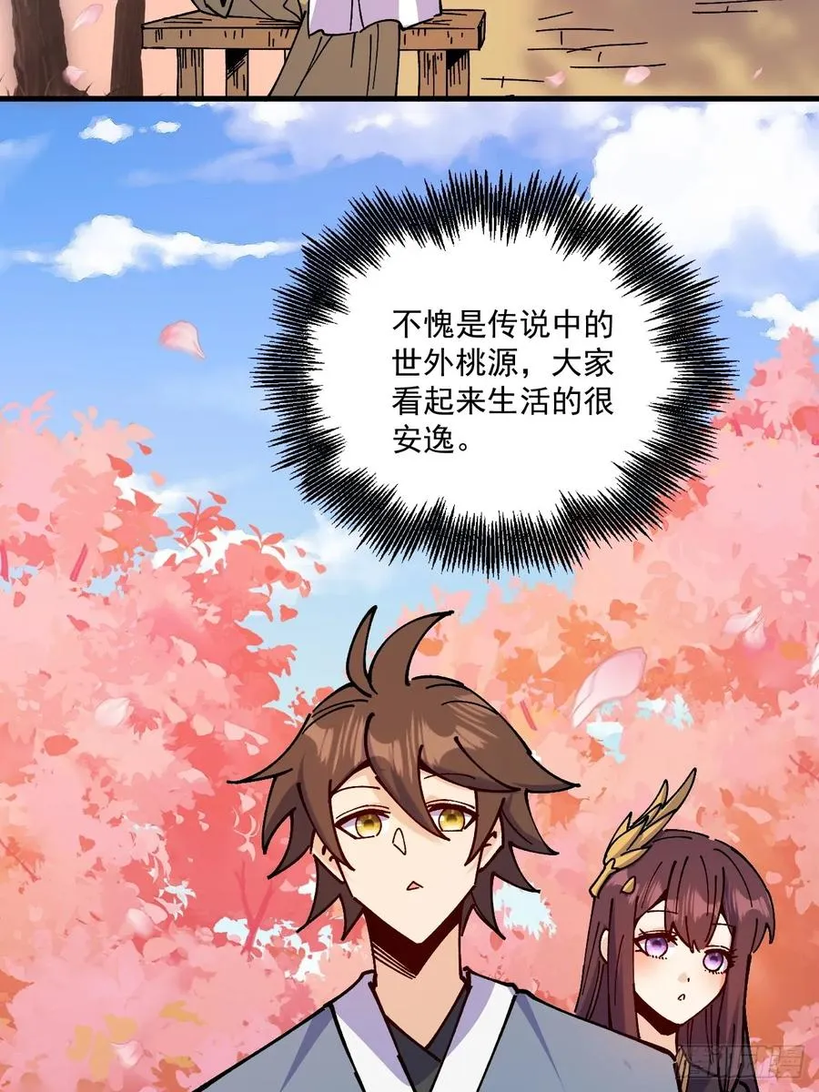 第76话5