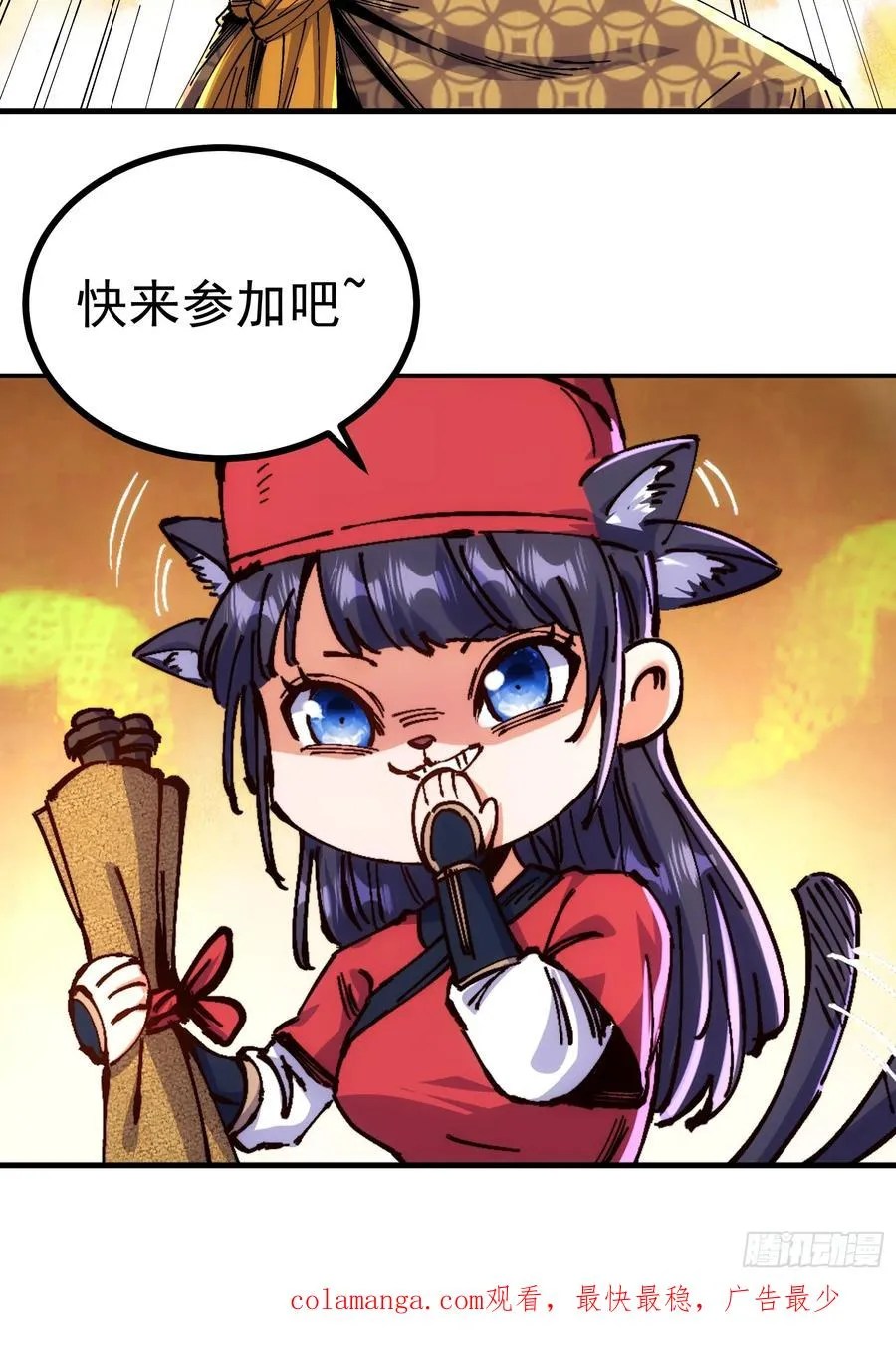 第4话61