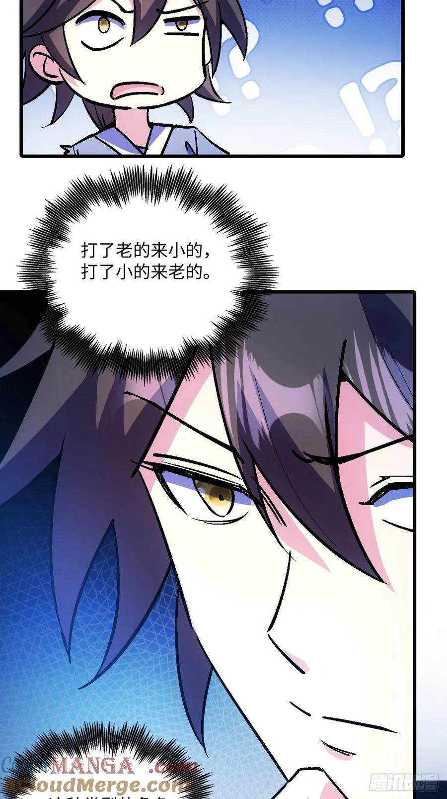 第47话30