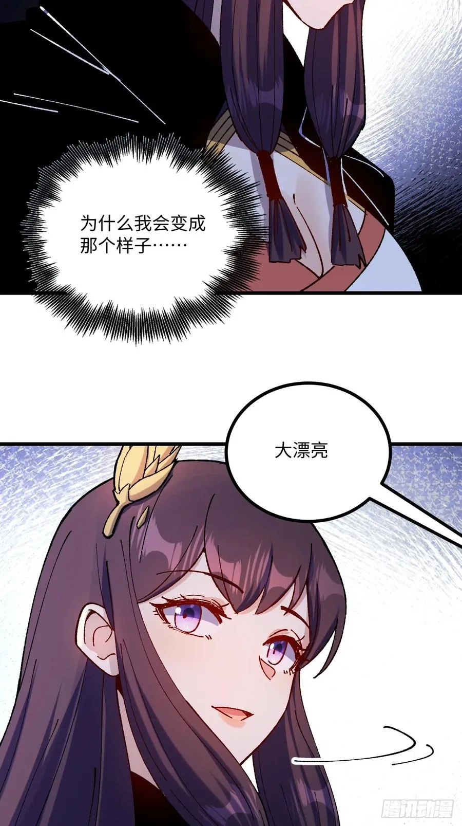 第58话49
