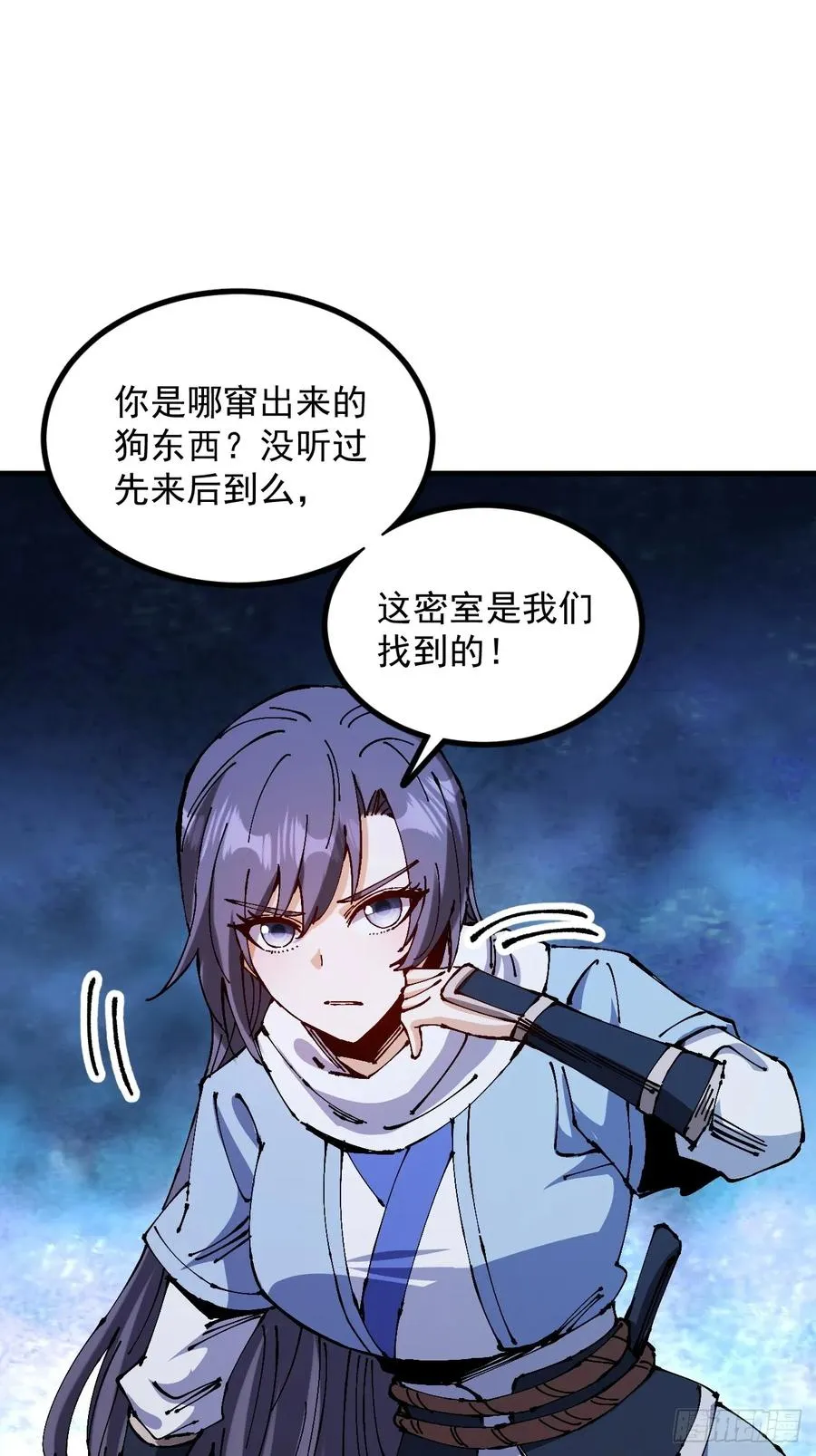 第39话2