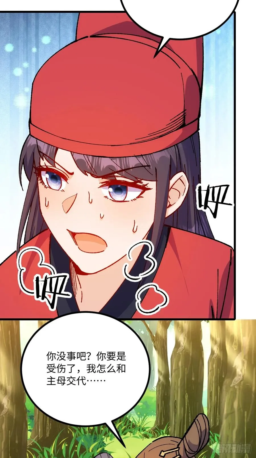 第56话25