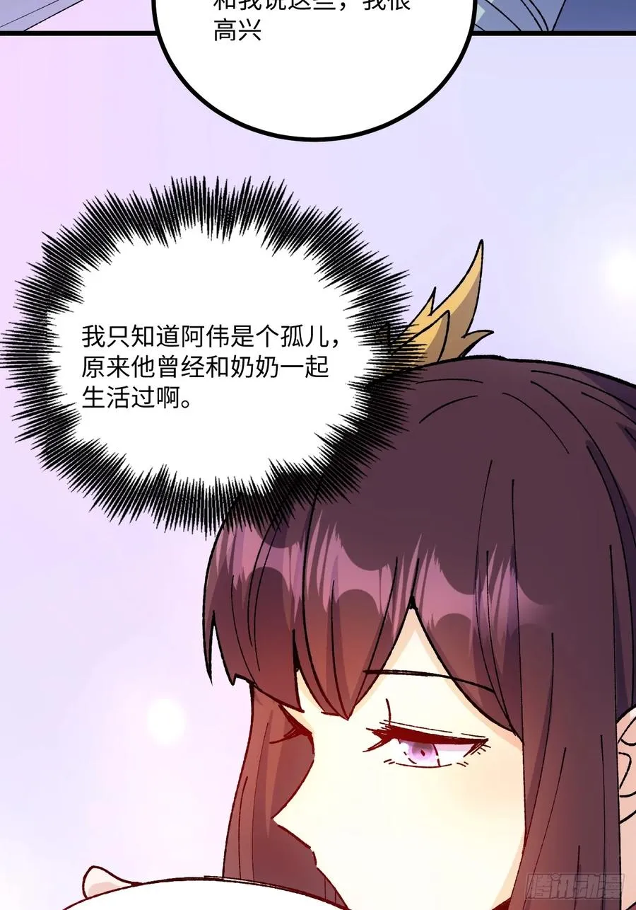 第51话23