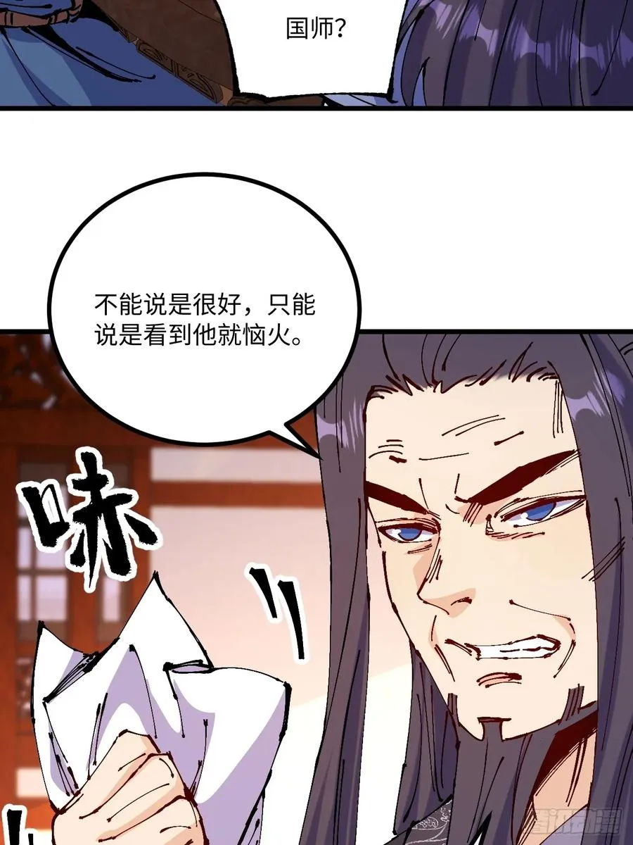 第43话46