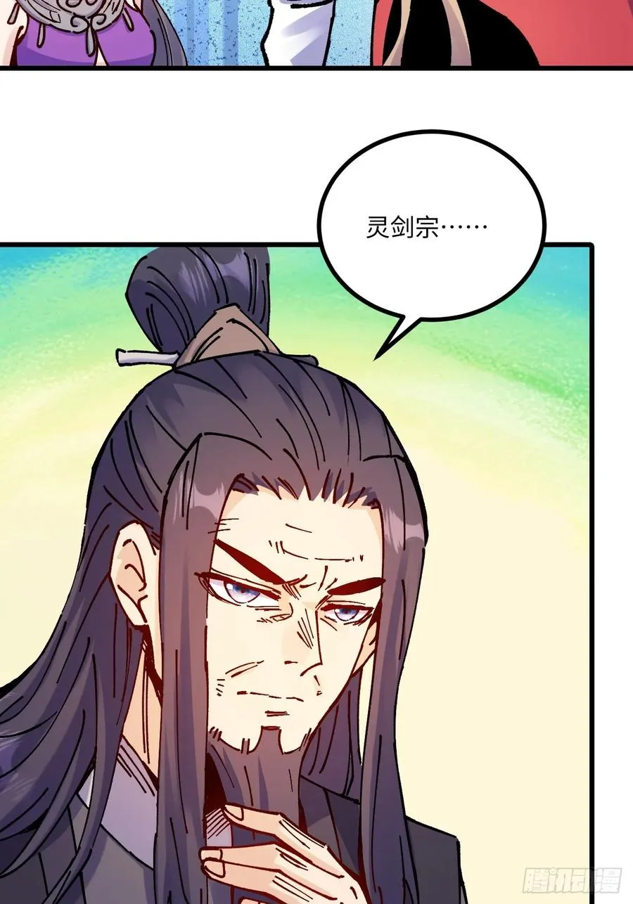 第22话11