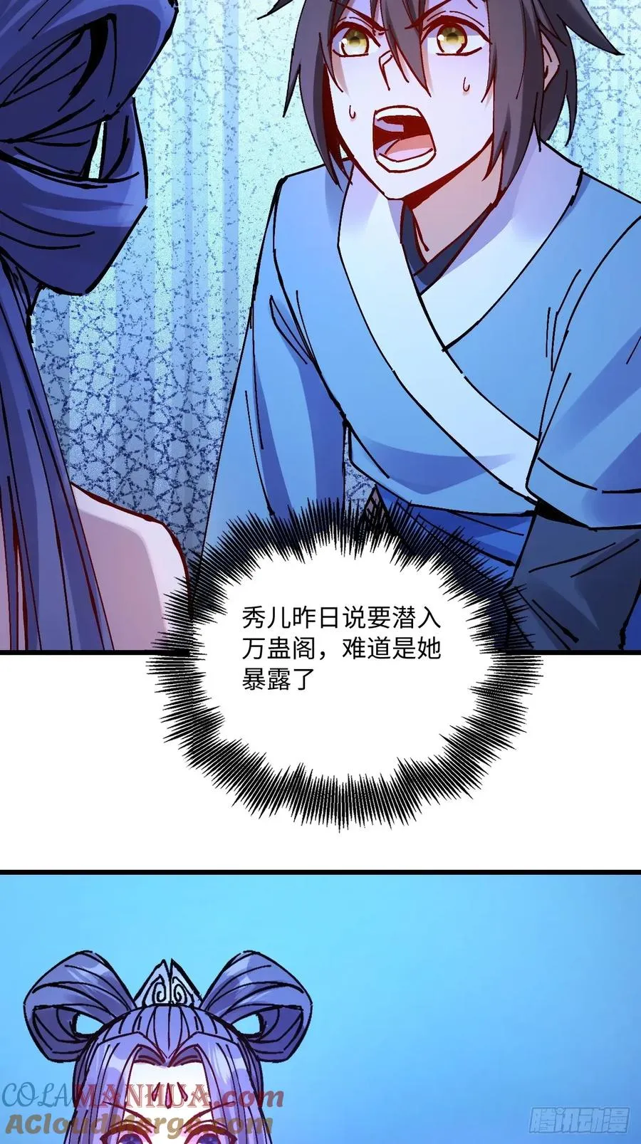 第31话18