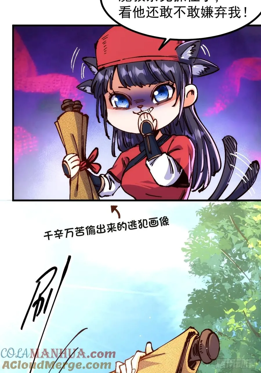 第3话60