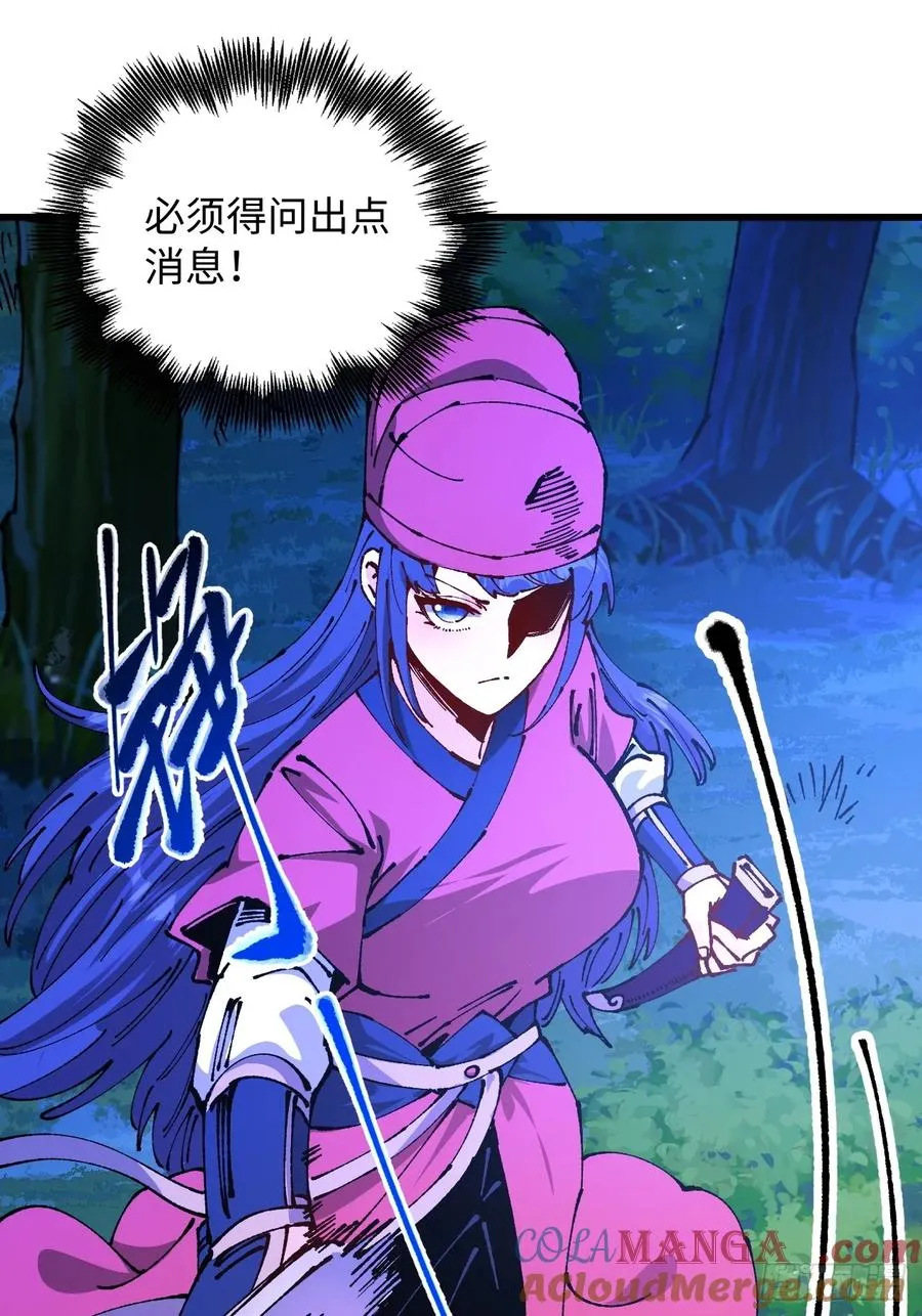 第54话12