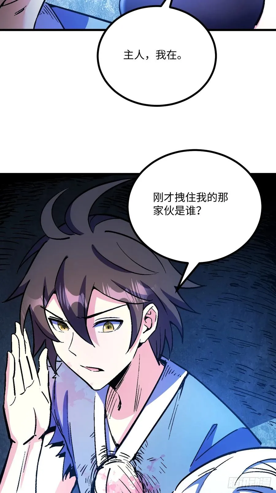 第47话28