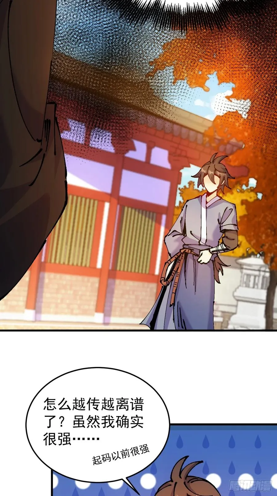 第44话31