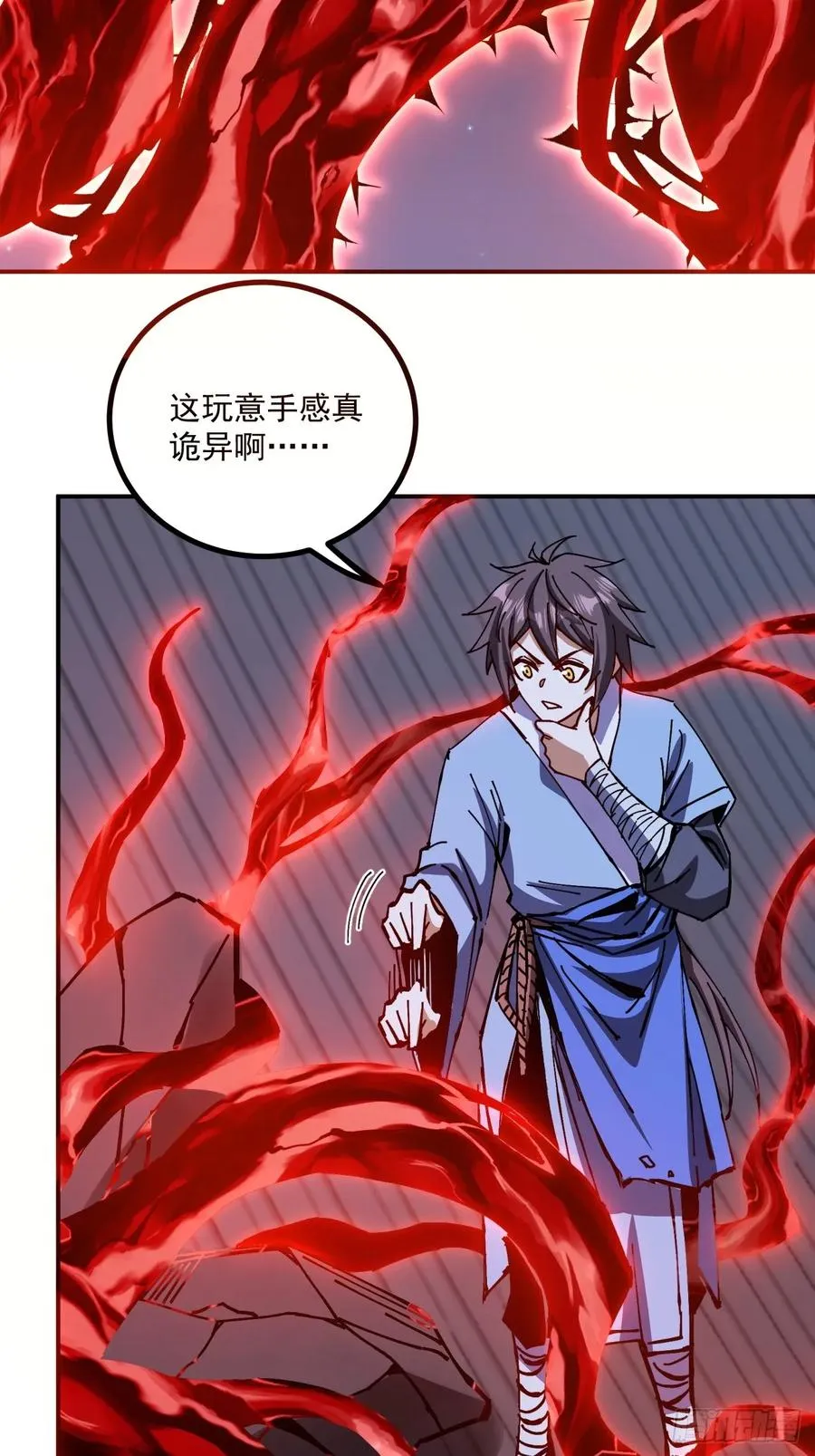 第14话34
