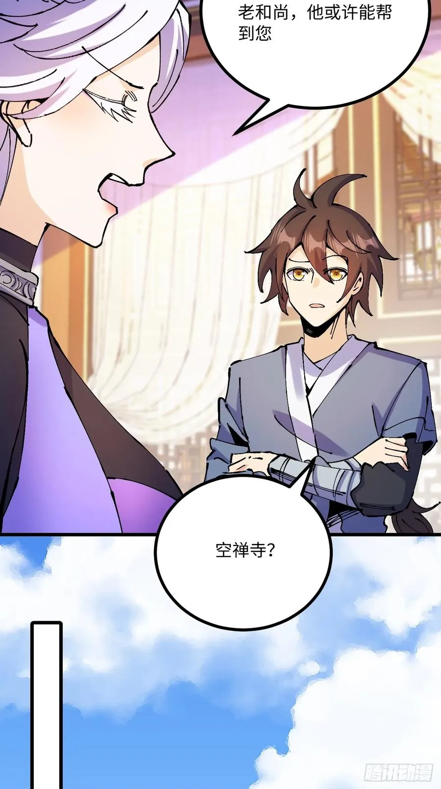 第34话53