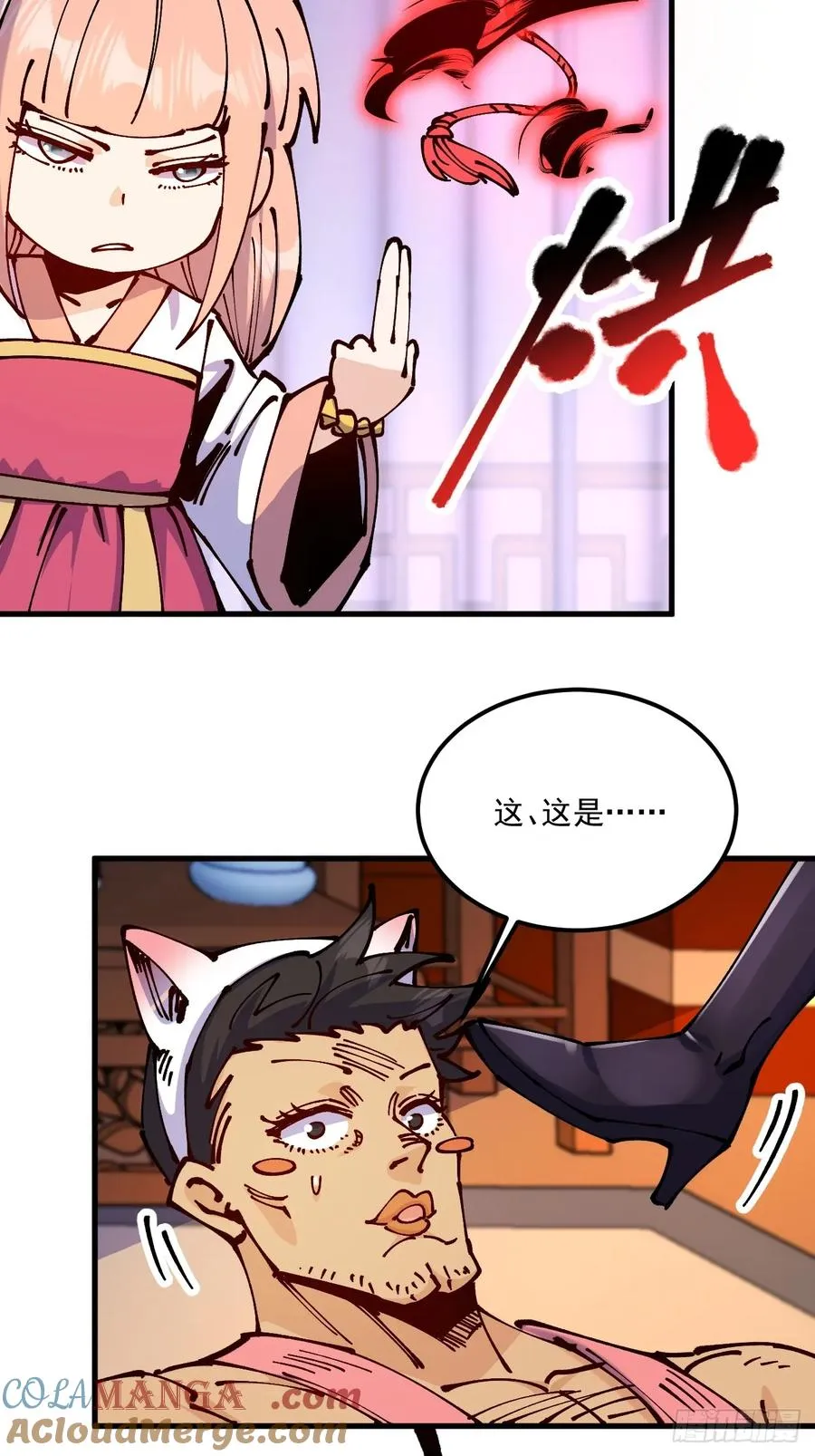 第67话18