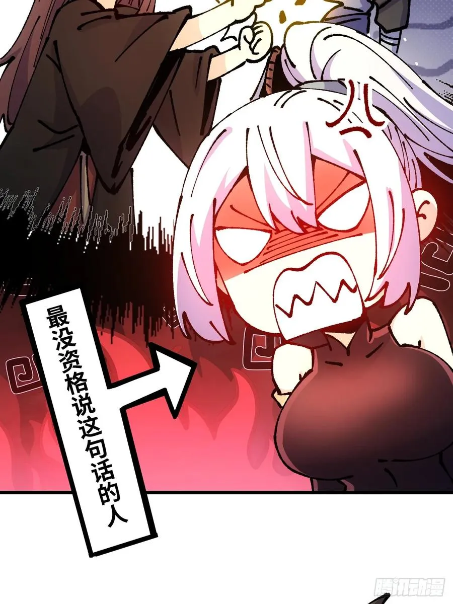 第46话34