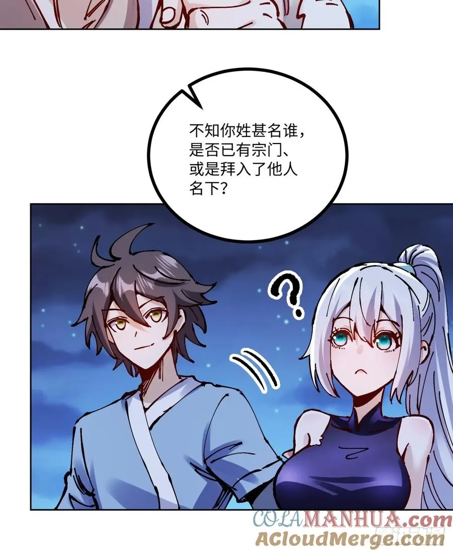 第16话12