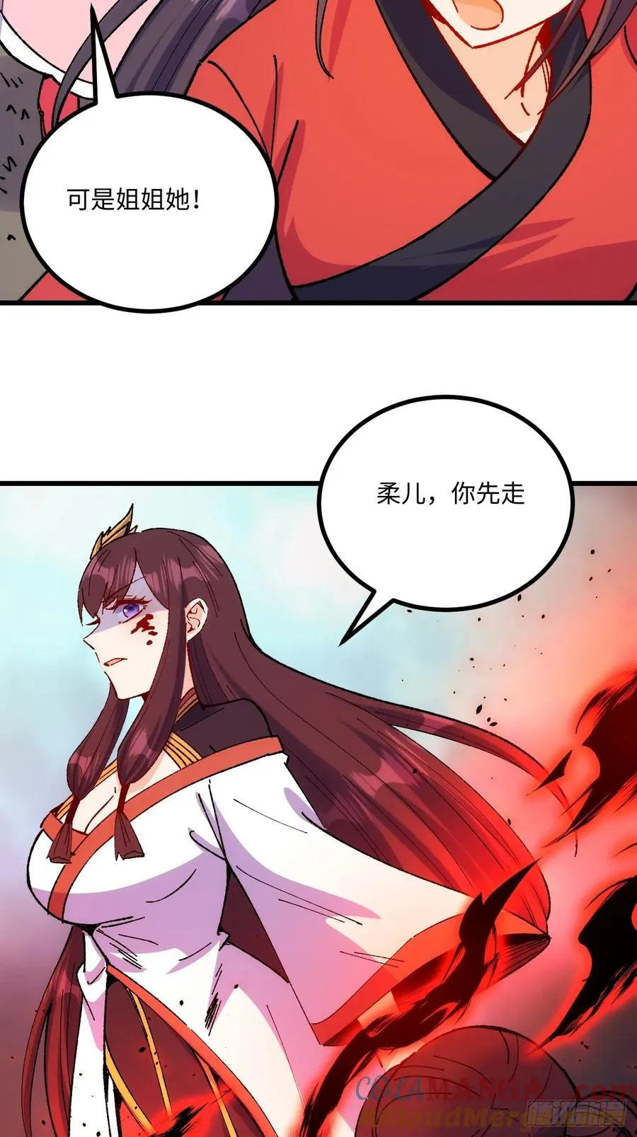 第56话18