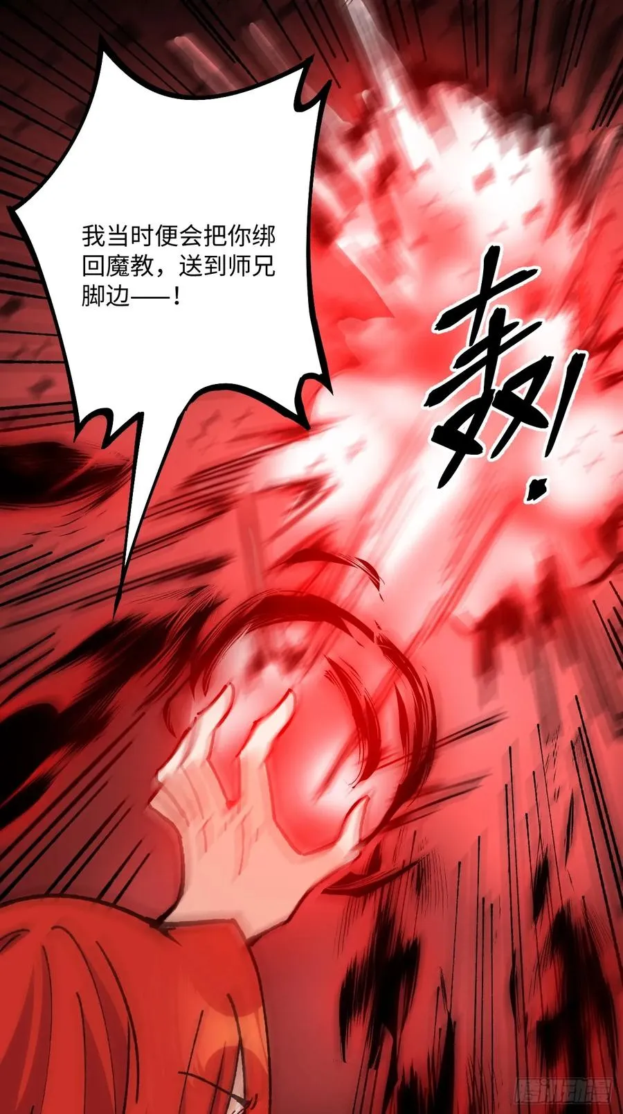 第57话14
