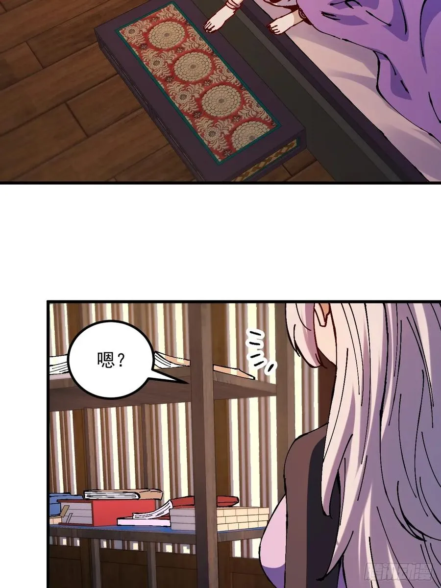 第33话29