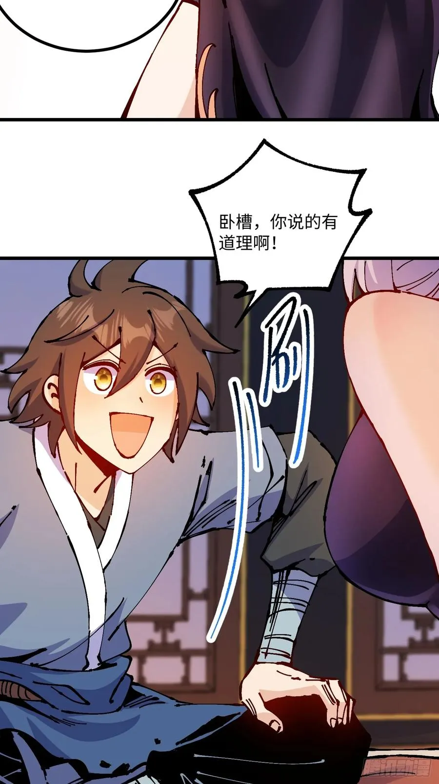 第29话50