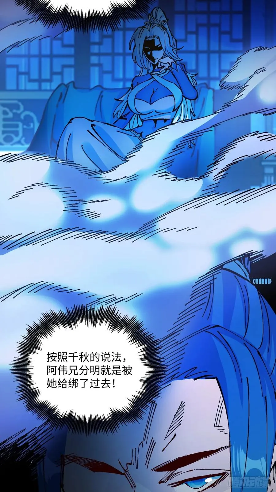 第34话7