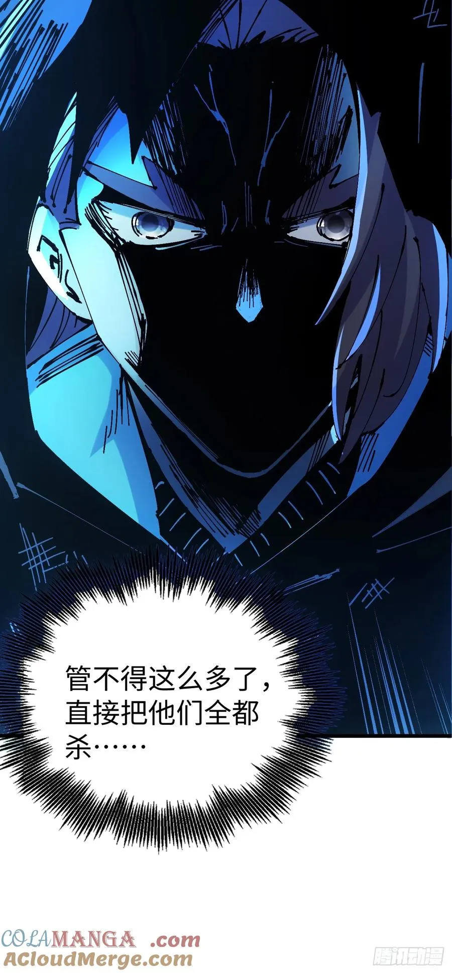 第38话30
