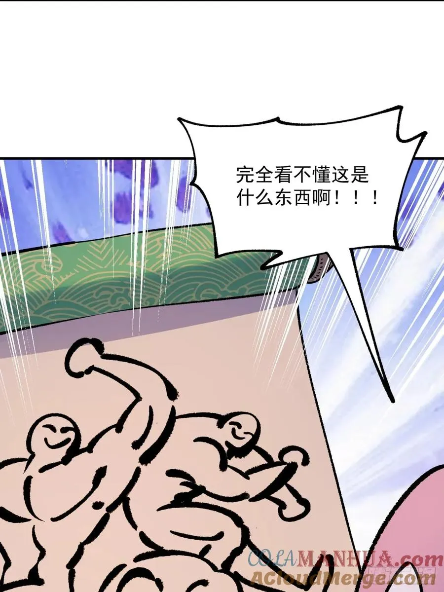 第30话15