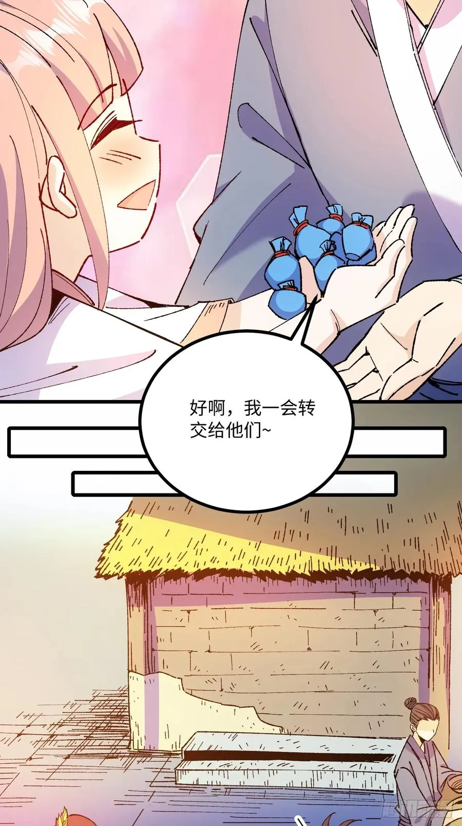 第51话5