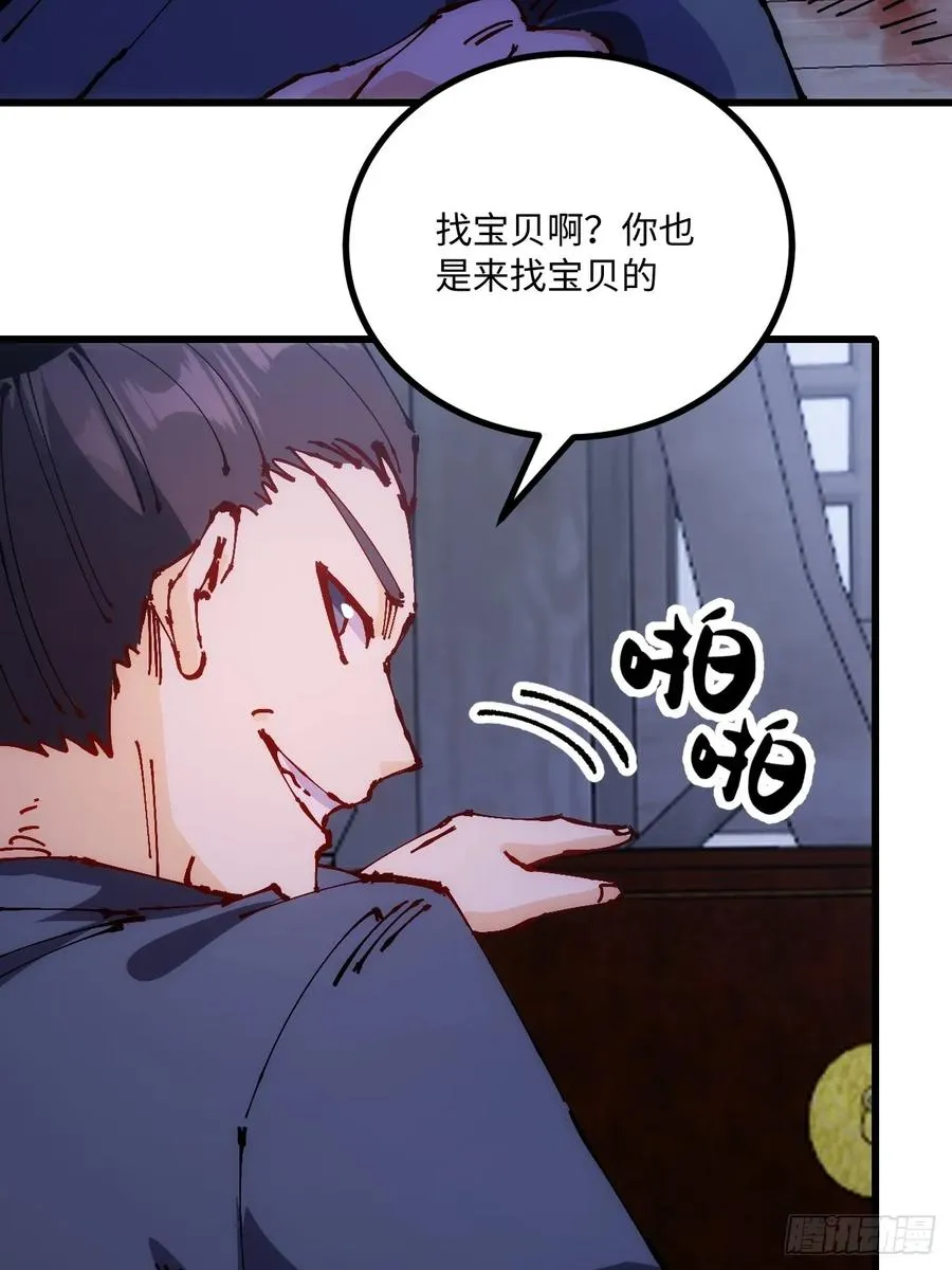 第35话56